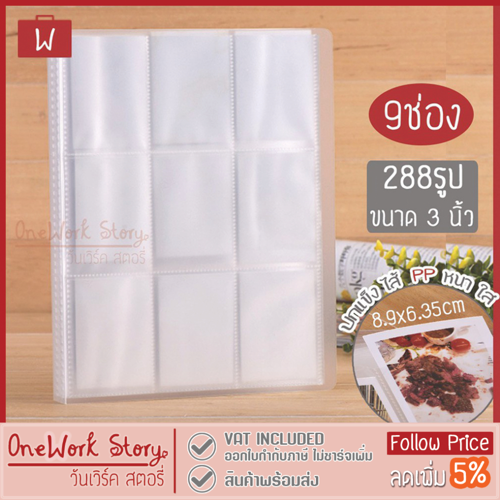 Oneworkstory Polaroid album ảnh Chất kết dính thẻ Instax