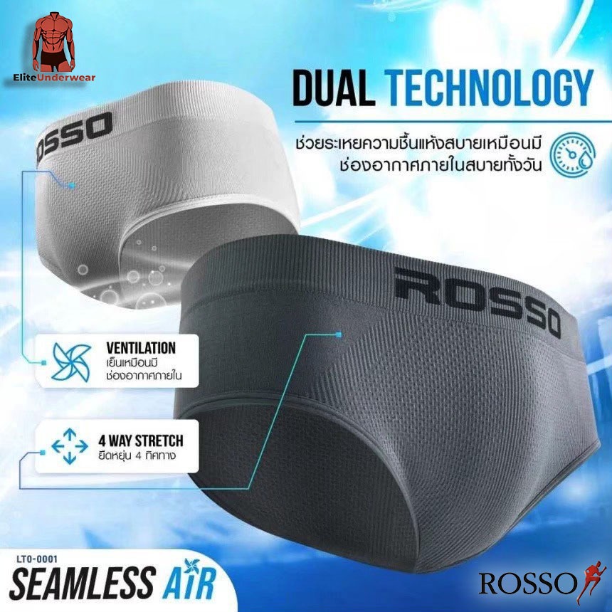 Quần lót nam ROSSO Seamless Air 1 Simless (Chân cắt) Brief 1 Style