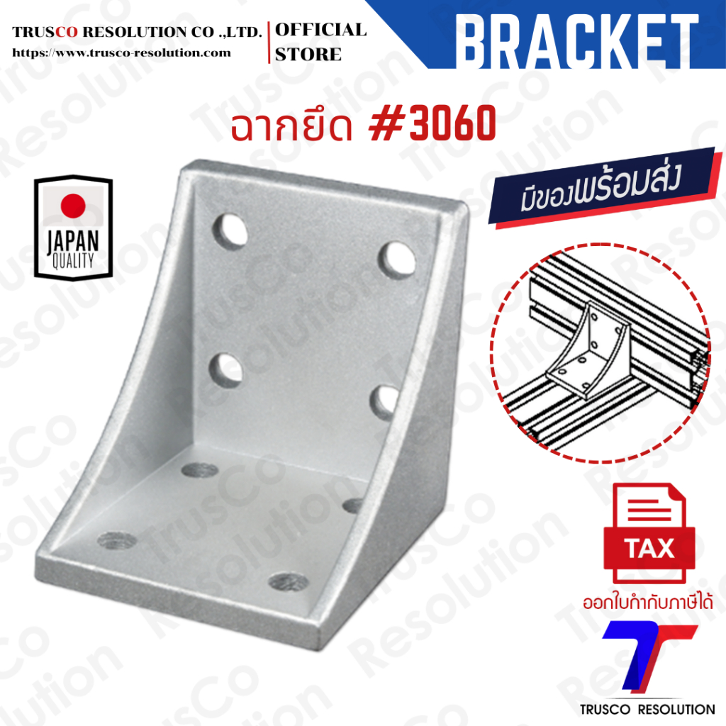 Giá đỡ 3060 Nhôm Profile 3060 (DCM-3060) Còn hàng @ trusco