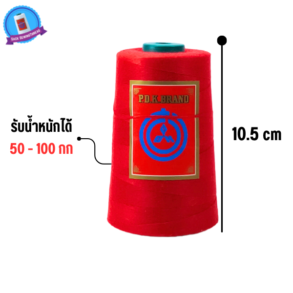 Chỉ may bao đỏ Ống nhỏ 20 / 3x3 Máy cầm tay