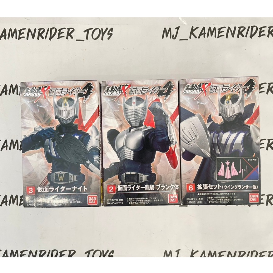 Shodo X 4 Kamen Rider Knight, Ryuki Mẫu trống + bộ phận