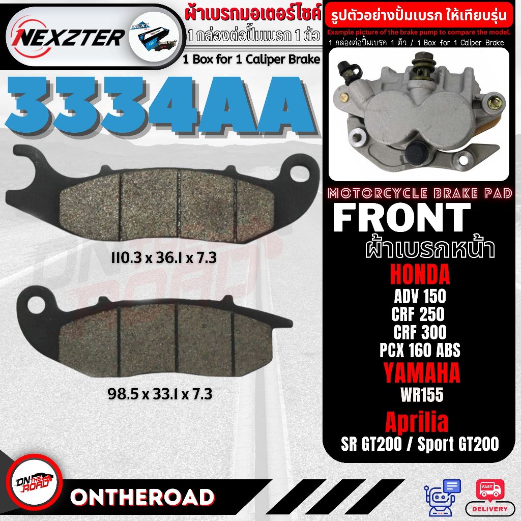 Má phanh trước và sau NEXZTER APRILIA SR GT200 GT SPORT 200 Bơm phanh 3334AA 111131AA