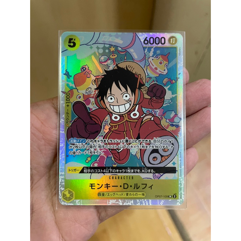 Thẻ một mảnh (OP07-109)] Luffy SR