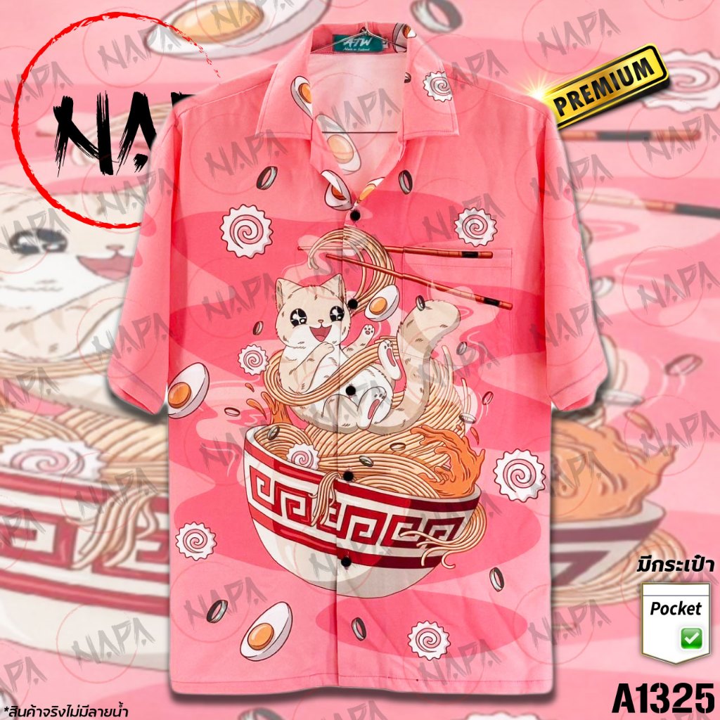 Áo sơ mi Hawaii Cat Ramen A1325 Lụa Ý đích thực