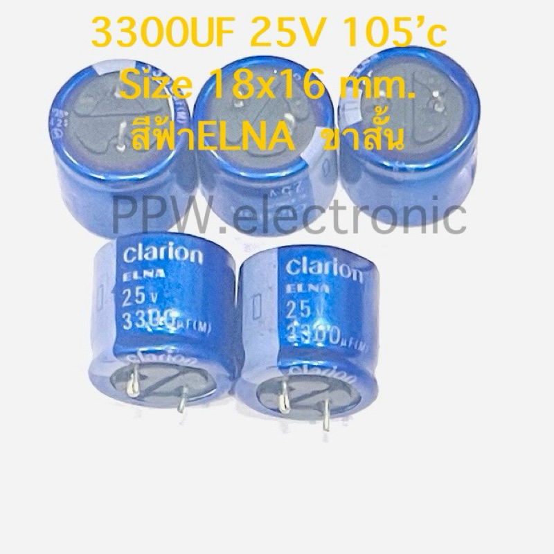 Bộ 5 Tụ Điện 3300UF 25V Chịu Nhiệt Kích Thước 105 Độ 18x16 mm. Phụ tùng ngưng tụ ELNA Blue