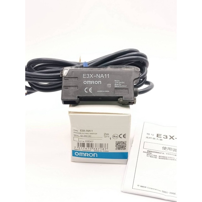 ❈ E3X-NA11 NPN Cảm biến khuếch đại sợi quang mới Bảo hành cảm biến quang điện E3X-NA41
