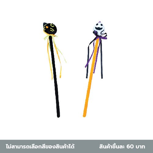 Trang phục Halloween Daiso