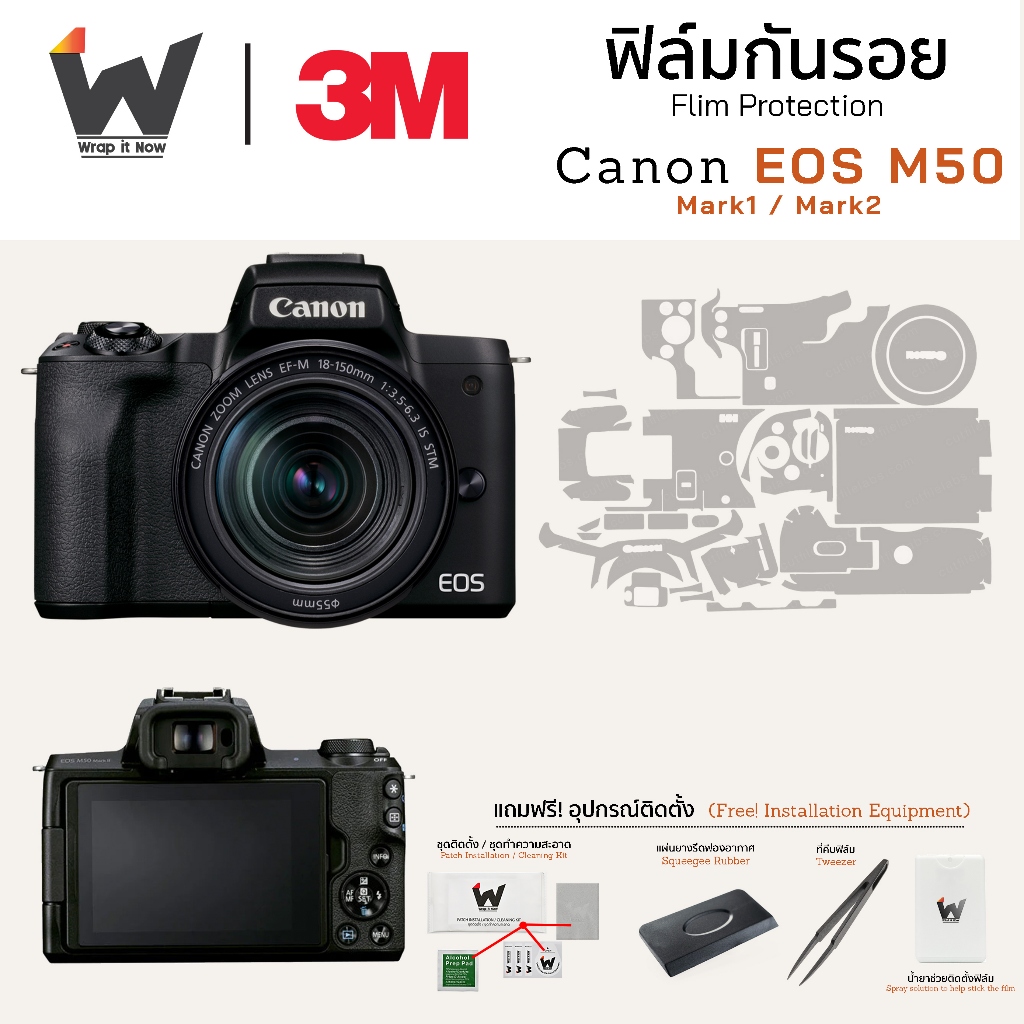 Nhãn dán phim bảo vệ Camera Canon EOS M50 Mark2 / Mark1