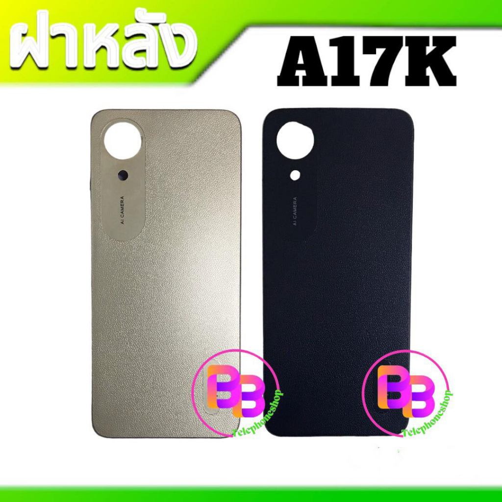 Ốp điện thoại A17K A17K Phía sau A17K