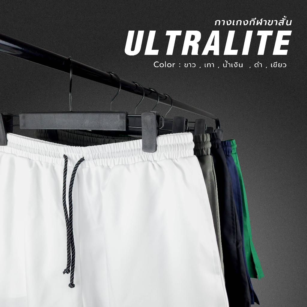 Quần short thể thao AWAKE ULTRALITE