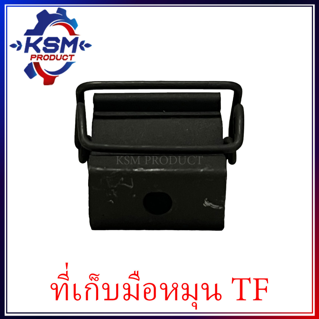 Bộ lưu trữ tay quay TF (Tất cả các mẫu) Phụ tùng cho động cơ YANMAR (Phụ tùng YANMAR)