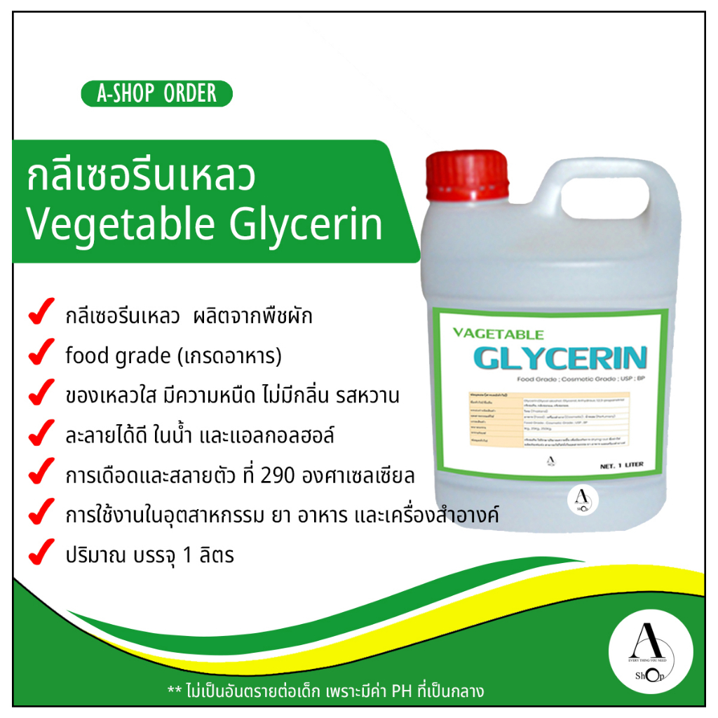 Glycerin rau củ (VG) Cấp thực phẩm (Cấp thực phẩm) 1 Lít