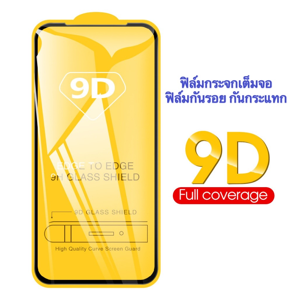 Cho F Phim Kính Toàn Màn Hình Oppo A38 4g Cường Lực A38 4g Chống Sốc
