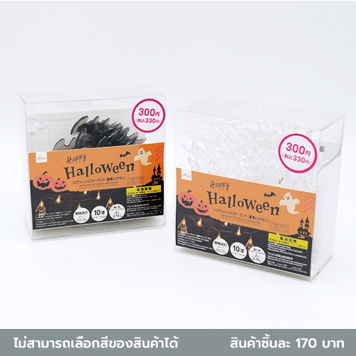Xô bí ngô Halloween lớn Daiso