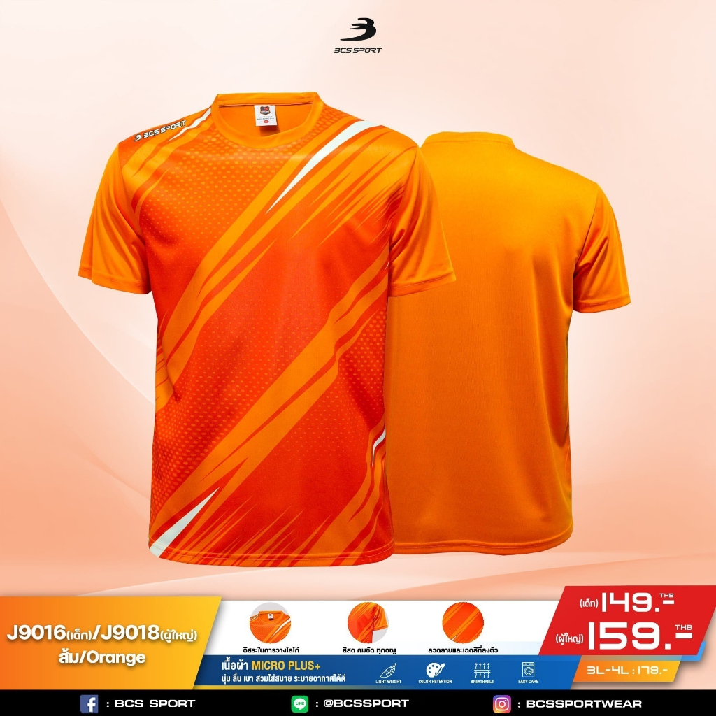 Áo Sơ Mi Thể Thao In Hình Cổ Tròn BCS SPORT UNISEX Cam J9016-J9018