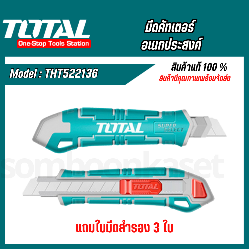Lưỡi dao cắt đa năng tổng cộng 18 Mm. TH511816/ THT522136/ THT511826/ THT511836/ THT511805