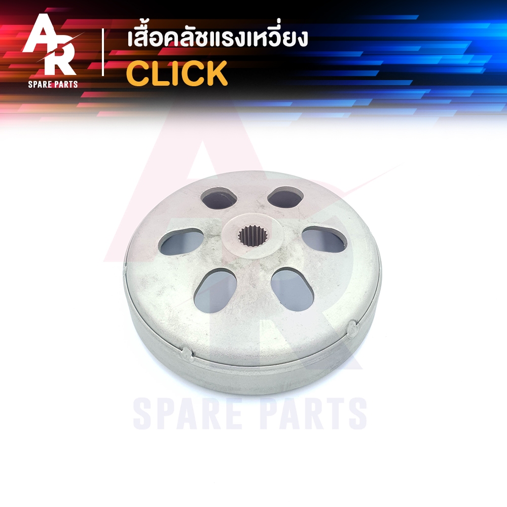 Áo sơ mi ly hợp Lực ly tâm HONDA-CLICK Chùa Power Old 110 Model Bộ chế hòa khí