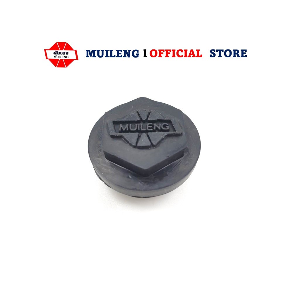 Nắp Dầu ML Dành Cho Máy Kéo Đi Bộ Mũi Leng Bangna ML115 Và ML125