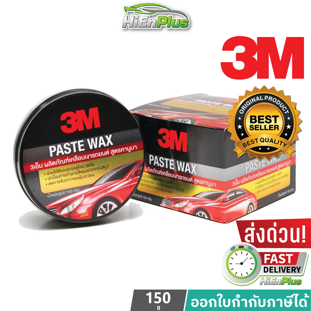 Sơn ô tô 3M PASTE WAX Carnuba Formula Size 150 Gram PN39526LT