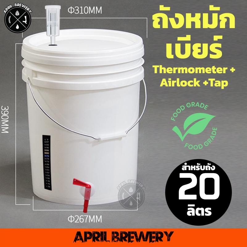20 Lít Bia Lên Men Bình Rượu Cider Airlock Plum Xô + Dải Đo Nhiệt Độ + Có Vòi Cấp Thực Phẩm