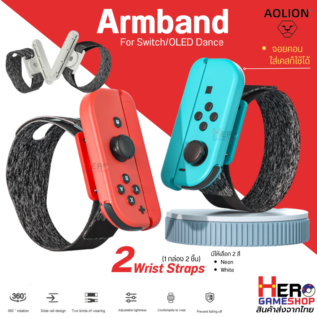 [AOLION] Justdance Joy Con Nintendo Switch / Dây đeo tay OLED