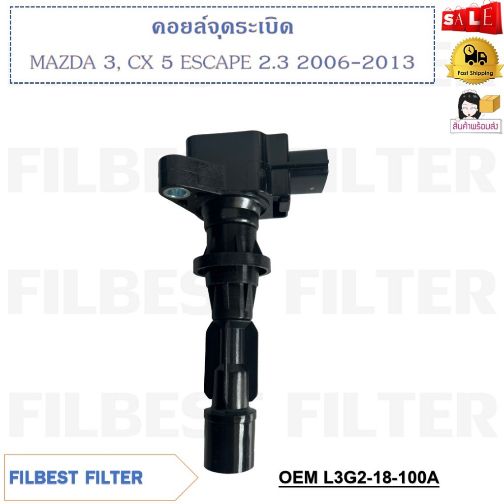Cuộn dây đánh lửa Mazda 3 6 8 Escape MX-5 MIATA CX-7 2.0L 2.3L 2.5L 2006-2015 L3G2-18-100A 6M8G-12A3