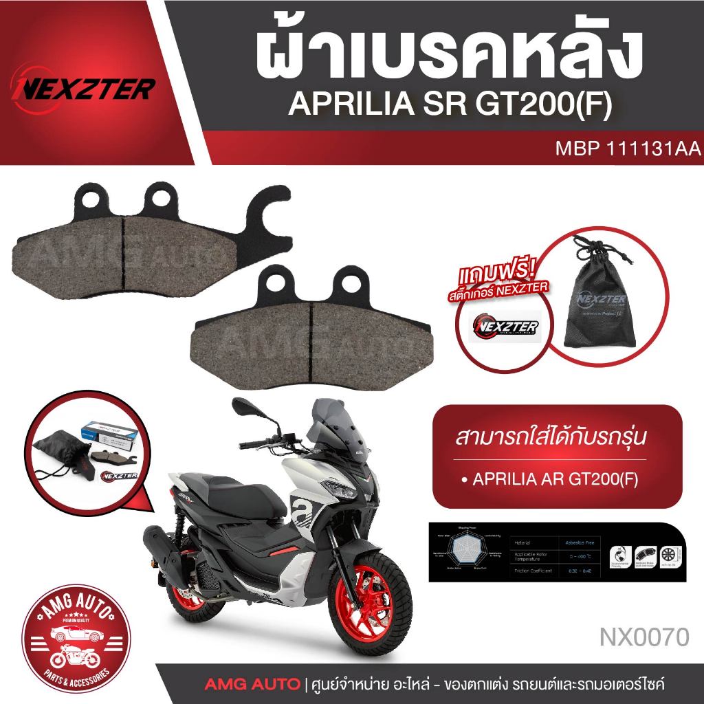 Má phanh trước Số NEXZTER 111131AA Dành Cho Xe Máy APRILIA SR GT200