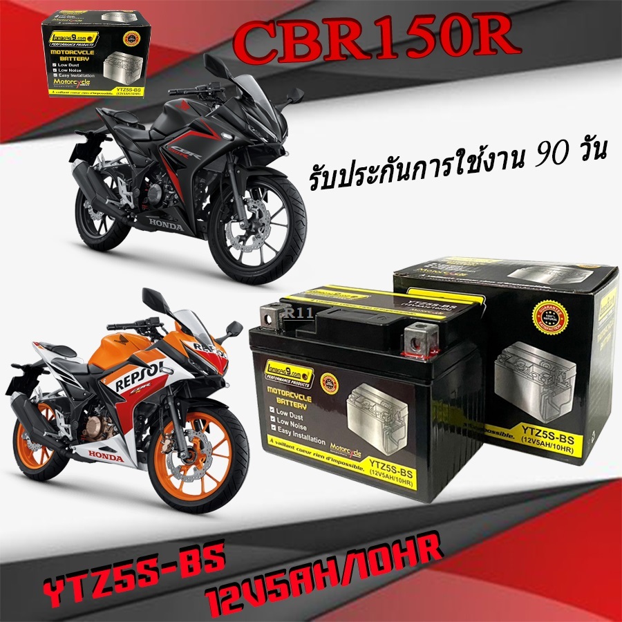 Pin Khô Xe Máy CBR150R CBR150R Kích Thước 5 Amp 12 Volts Lẩu Cbr150 Không Cần Sạc