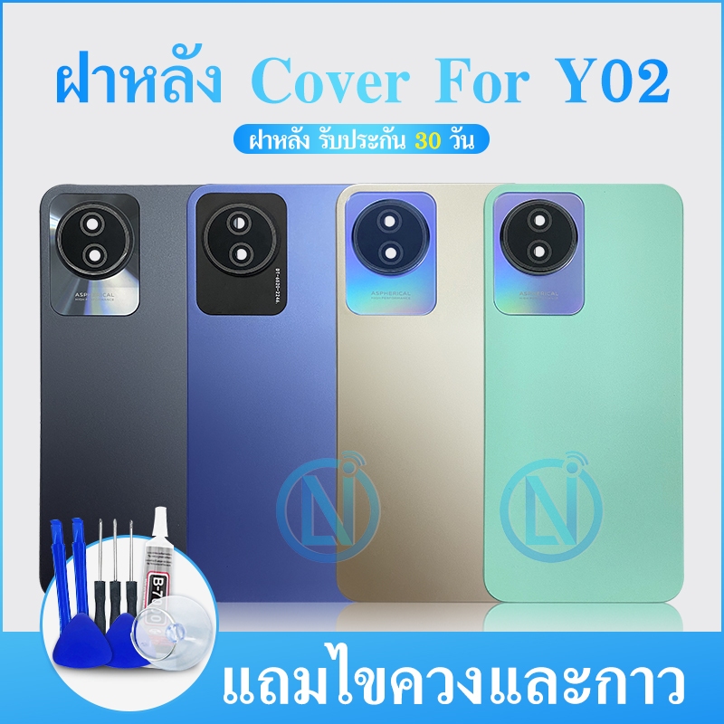 Ốp điện thoại Y02 / Y03 Model Y02 / Y03