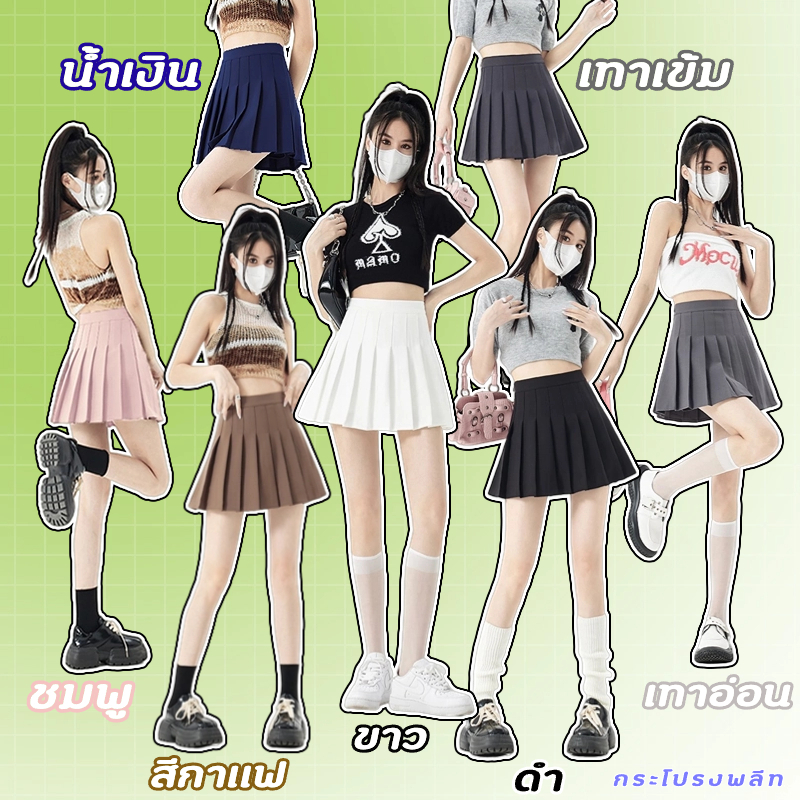 7 Màu Xếp Ly Váy Tennis Phong Cách Ngắn Có Lót Giấu Bụng Hàn Quốc JULY22