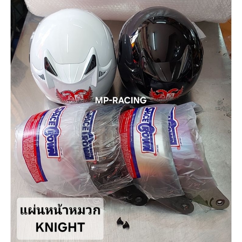 Mũ bảo hiểm Knight Space Crown