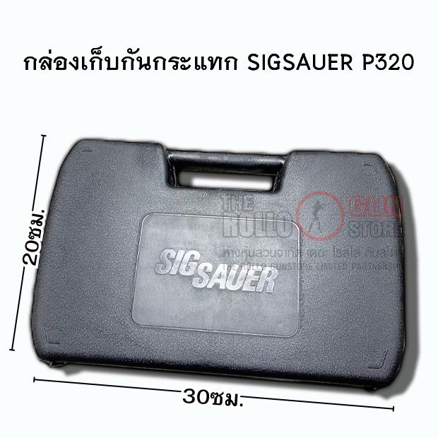 Hộp đựng chống sốc cho SIGSAUER P320