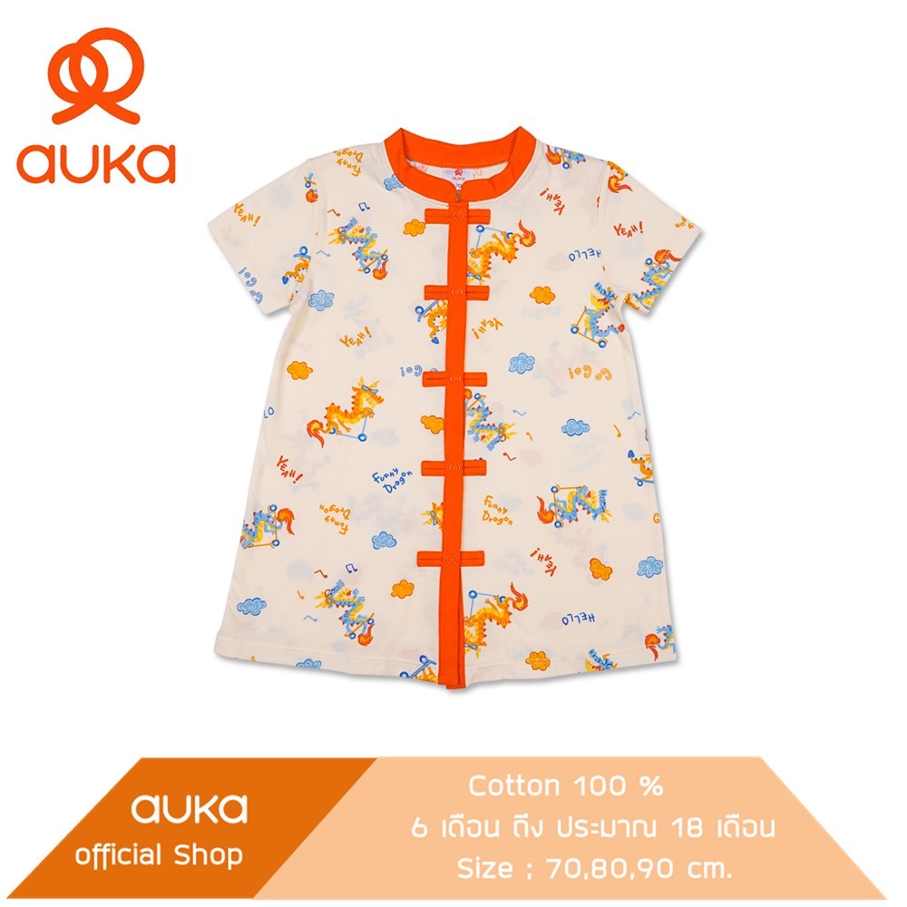 Bộ váy Auka Kids 6 -24 Funny Dargon (Cơ bản)