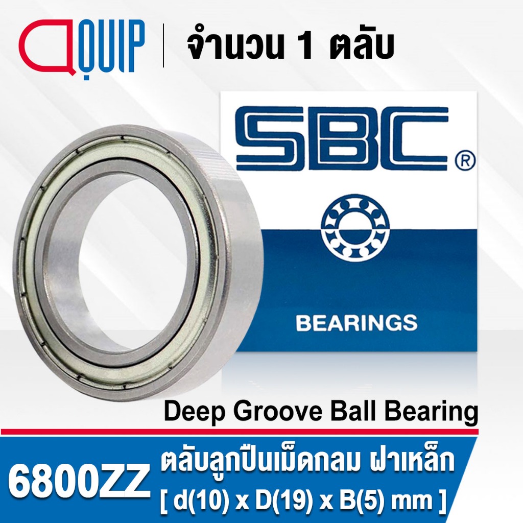 6800ZZ SBC (61800ZZ) Vòng bi rãnh sâu Vỏ thép 2 mặt (6800 2Z) 6800Z Kích thước 10x19x5 Mm.