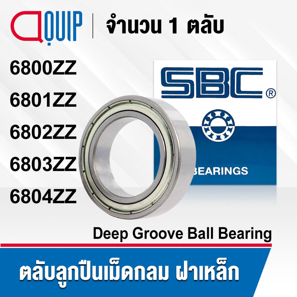 SBC 6800ZZ 6801ZZ 6802ZZ 6803ZZ 6804ZZ Vòng bi lăn hình cầu Vòng bi thép rãnh sâu Vòng bi 2 mặt 6800