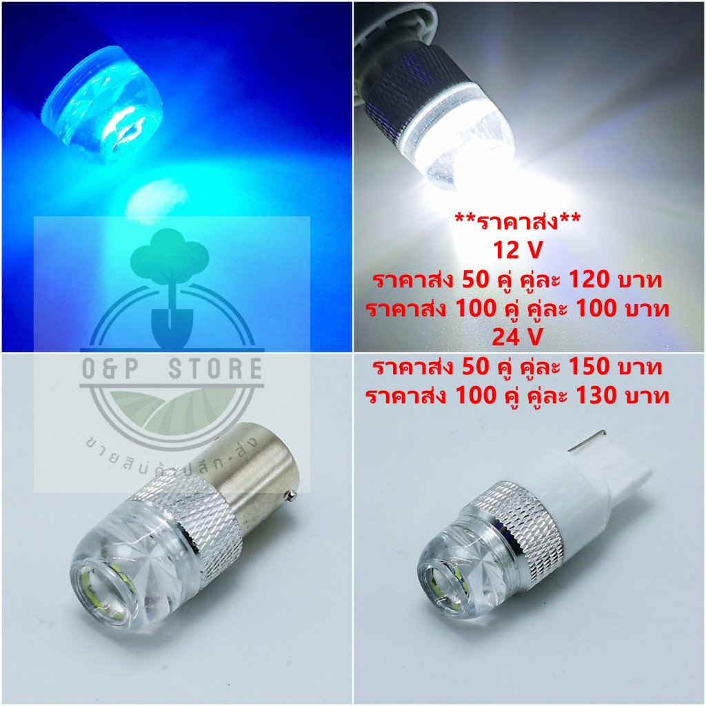 Đèn lùi nhấp nháy 5 lần sau đó ngâm nó (Gói 2 ống) Trắng 12V 24V T20 1156 12V 24V