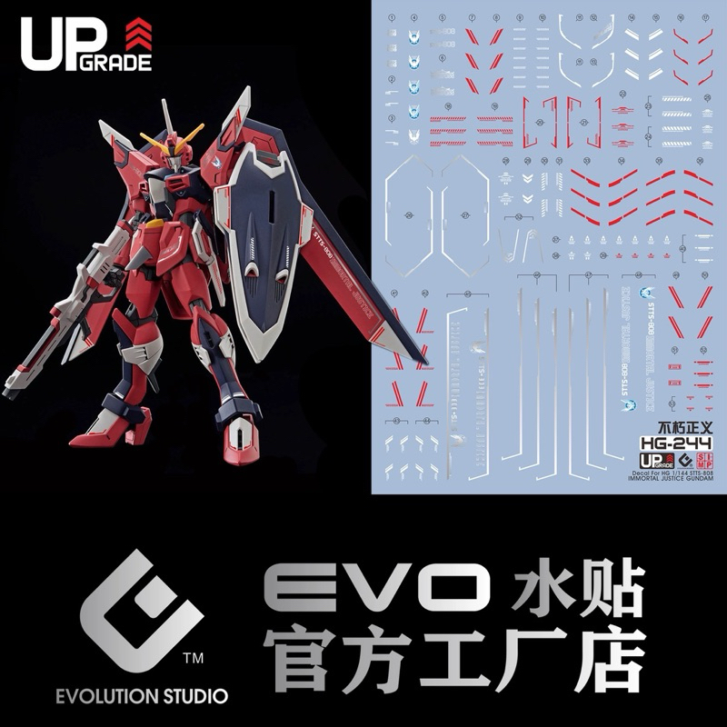 EVO HG 244 DECAL 1 / 144 Immortal Justice Gundam Blacklight Glow