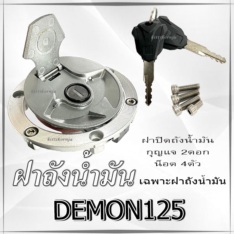 Nắp bình xăng Gpx150 Demon Cover 150 gpx demon150gn Set Gpxdemon150gn Không cần chuyển đổi