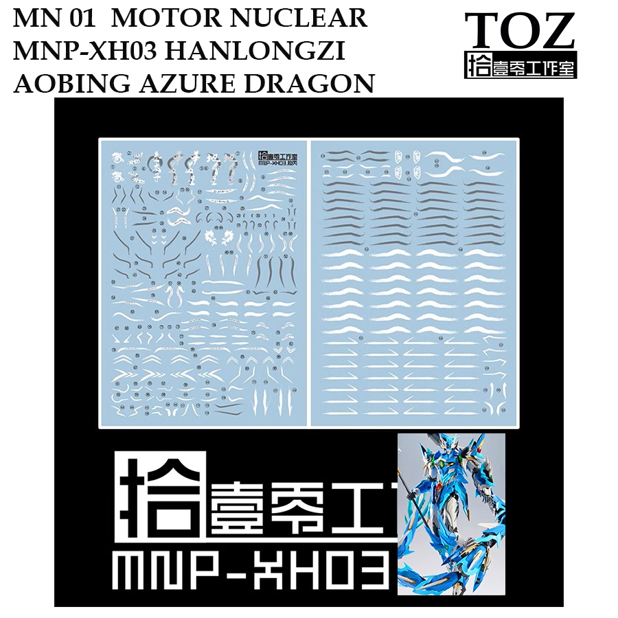 ❈ ้ ❈ [TOZ] MG 18 ĐỘNG CƠ NUCLEAR MNP-XH03 HALLONGZI AOBING AZURE DRAGON NƯỚC SLIDE DECAL MN MG18