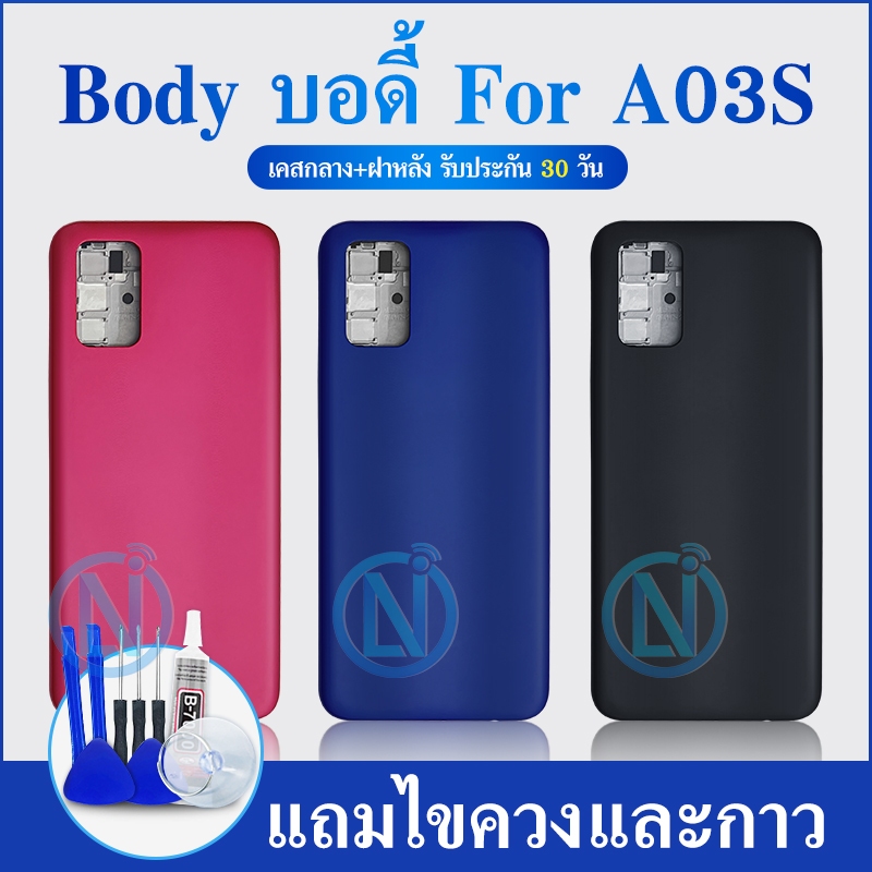 Thân + Mặt Sau a03s Set a03s a03s a03s Với a03s