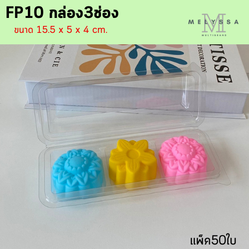 Hộp Nhựa Trong Suốt Có 3 Ngăn Tích Hợp Có Thể Khóa FP10 Gói 50