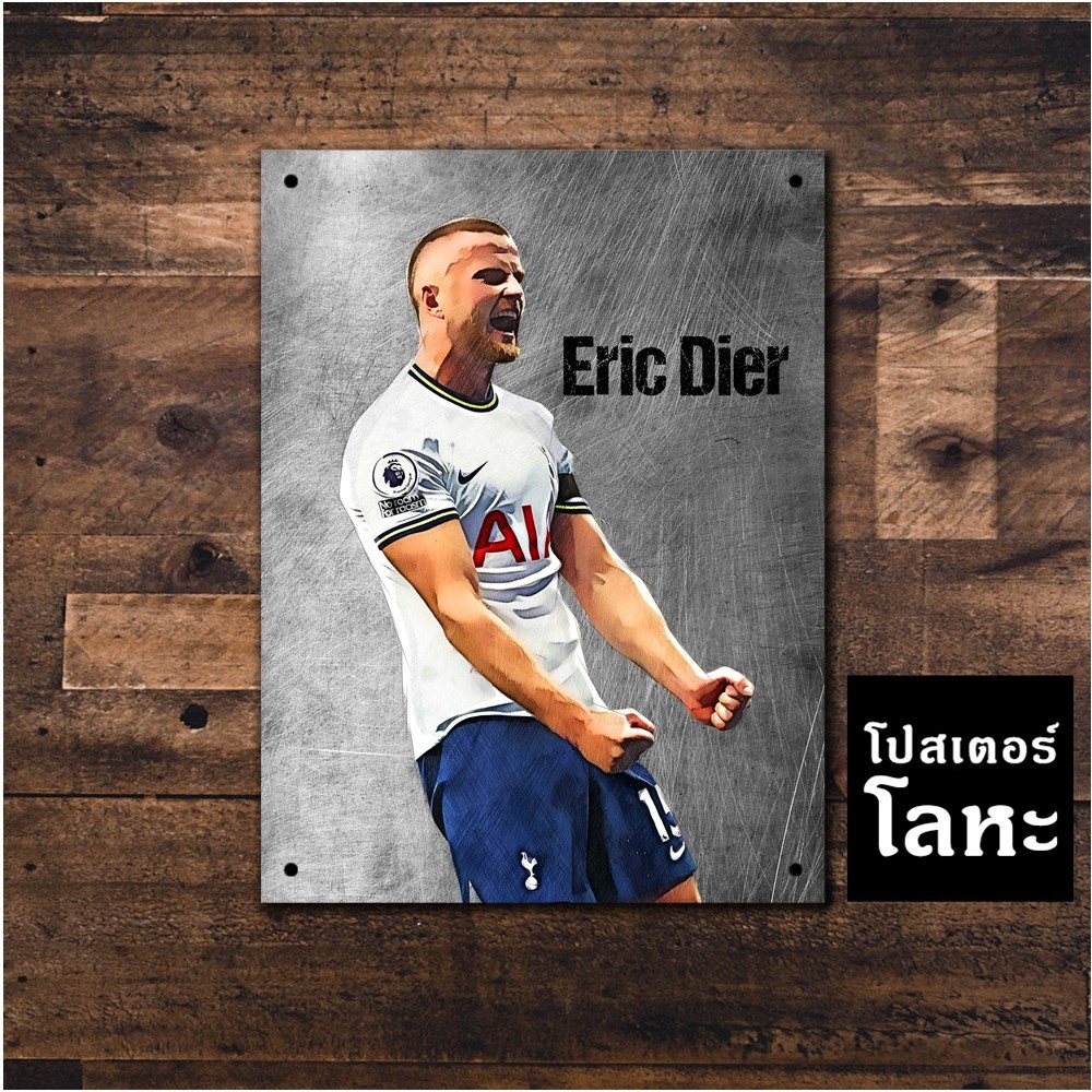 Kim Loại Poster Eric Dye Spur Đội Dier Spurs Tranh Sắt Ký Màn Hình Hình Hình Bóng Đá Trang Trí Tường