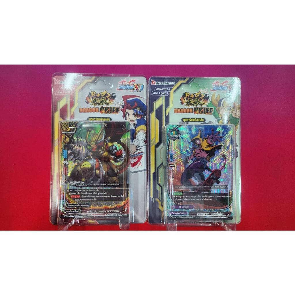 Bộ bổ sung thẻ ổ đĩa mới BuddyFight BT01-1 và BT01-2