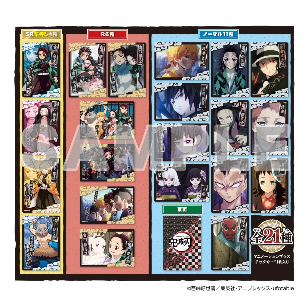Demon Slayer: Kimetsu no Yaiba: Bộ thẻ sưu tập 1 2 nhựa cứng cũ có nếp nhăn