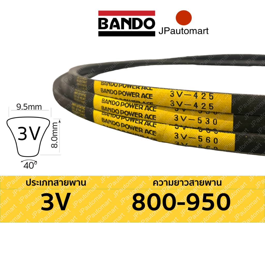 Đai BANDO 3V 800-3V 950 Rãnh Sâu Power Ace 3V Số. 3V800 3V850 3V900 3V950