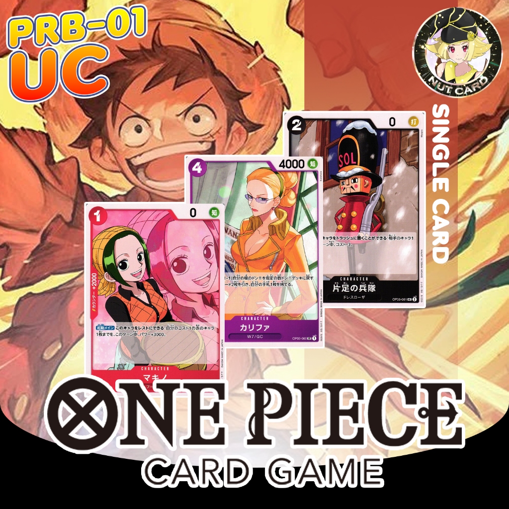 [ONE PIECE TCG] THẺ PRB-01 ONE PIECE TỐT NHẤT - Đĩa đơn không phổ biến