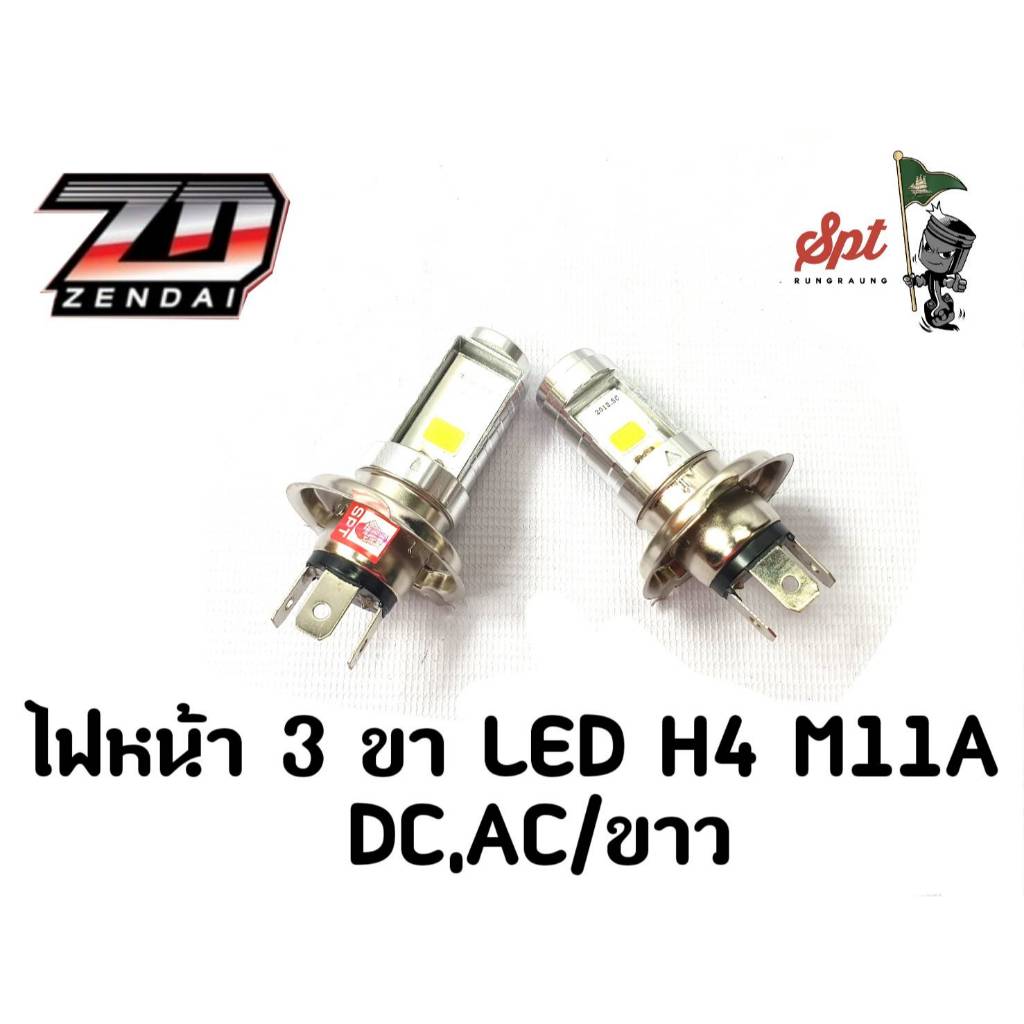 Đèn pha LED 3 chân H4 M11A DC AC / Trắng