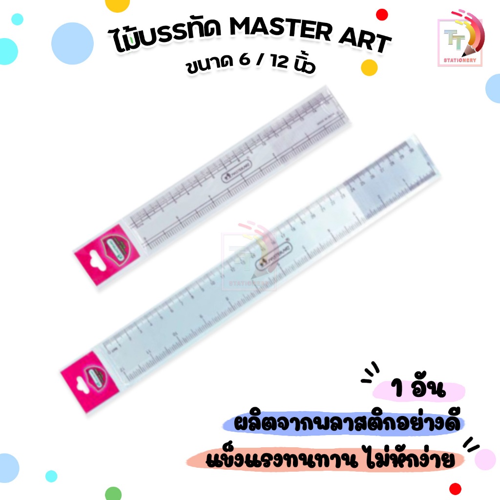 Master Art (Master Art) Thước Nhựa Cứng Mẫu MR12 / 6 Inch MR6 Size 6 Và 12 (1 Cái)