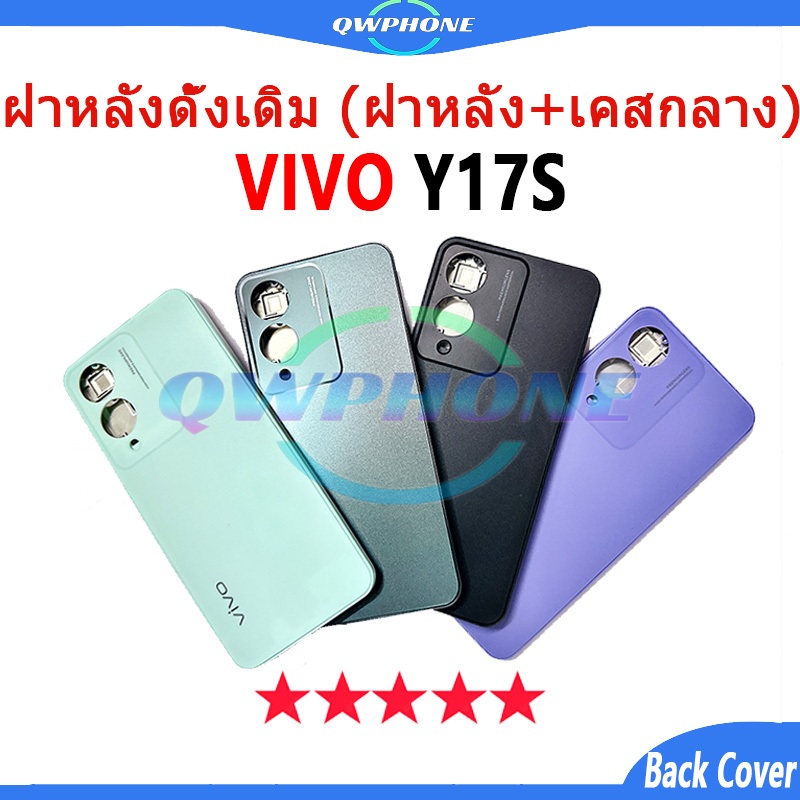 Dành cho Body Vivo Y17s (Ốp điện thoại + Ốp điện thoại giữa) Phụ tùng thay thế vivoy17s Y17s
