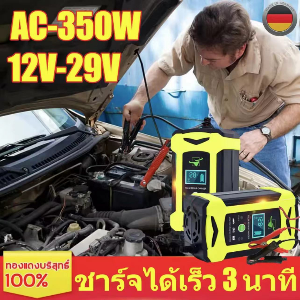 Bộ sạc thông minh FOXSUR 12V và sửa chữa pin ô tô xung 12V 4-100Ah Model FBC1205D